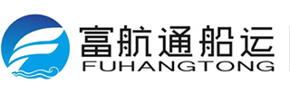 东莞市富航通物流有限公司